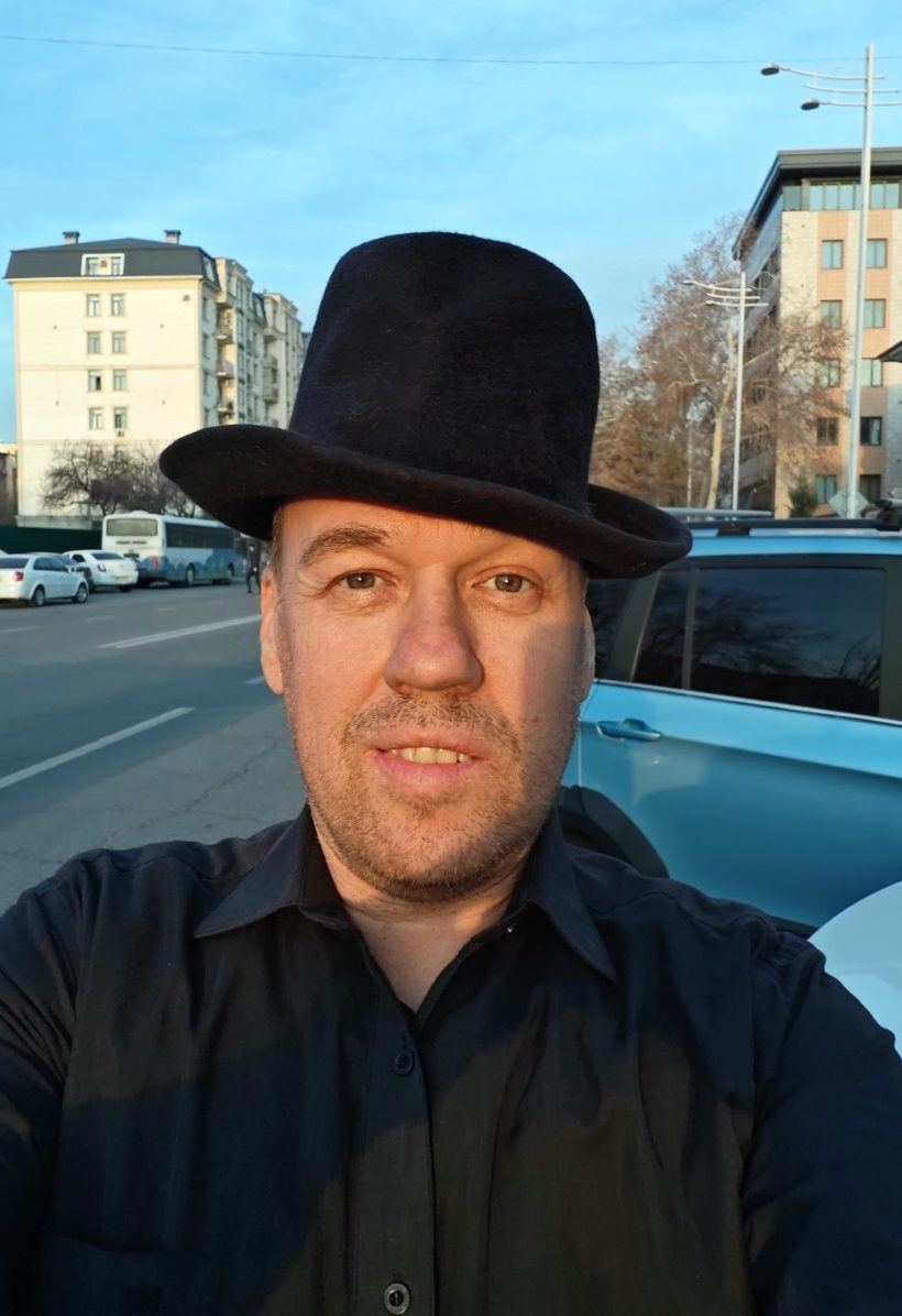 Андреас